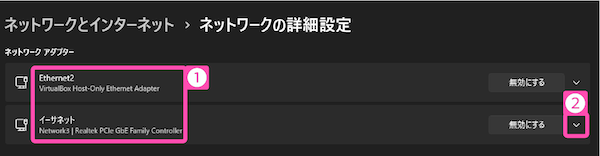 下向きの矢印をクリック